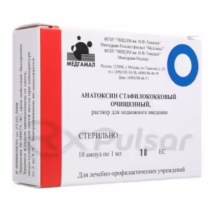 Staphylococcal Toxoid Purified Solution For Subcutaneous Injection 1Ml, 10 Ampoules Buy Online 11