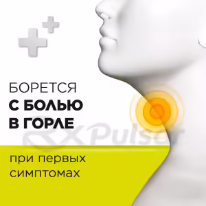 Strepsils™ Lemon Lozenges, 24Pcs Buy Online 13 Strepsils™ Lemon Lozenges, 24Pcs Buy Online 12