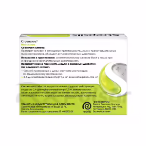 Strepsils™ Lemon Lozenges, 24Pcs Buy Online 27 Strepsils™ Lemon Lozenges, 24Pcs Buy Online 26