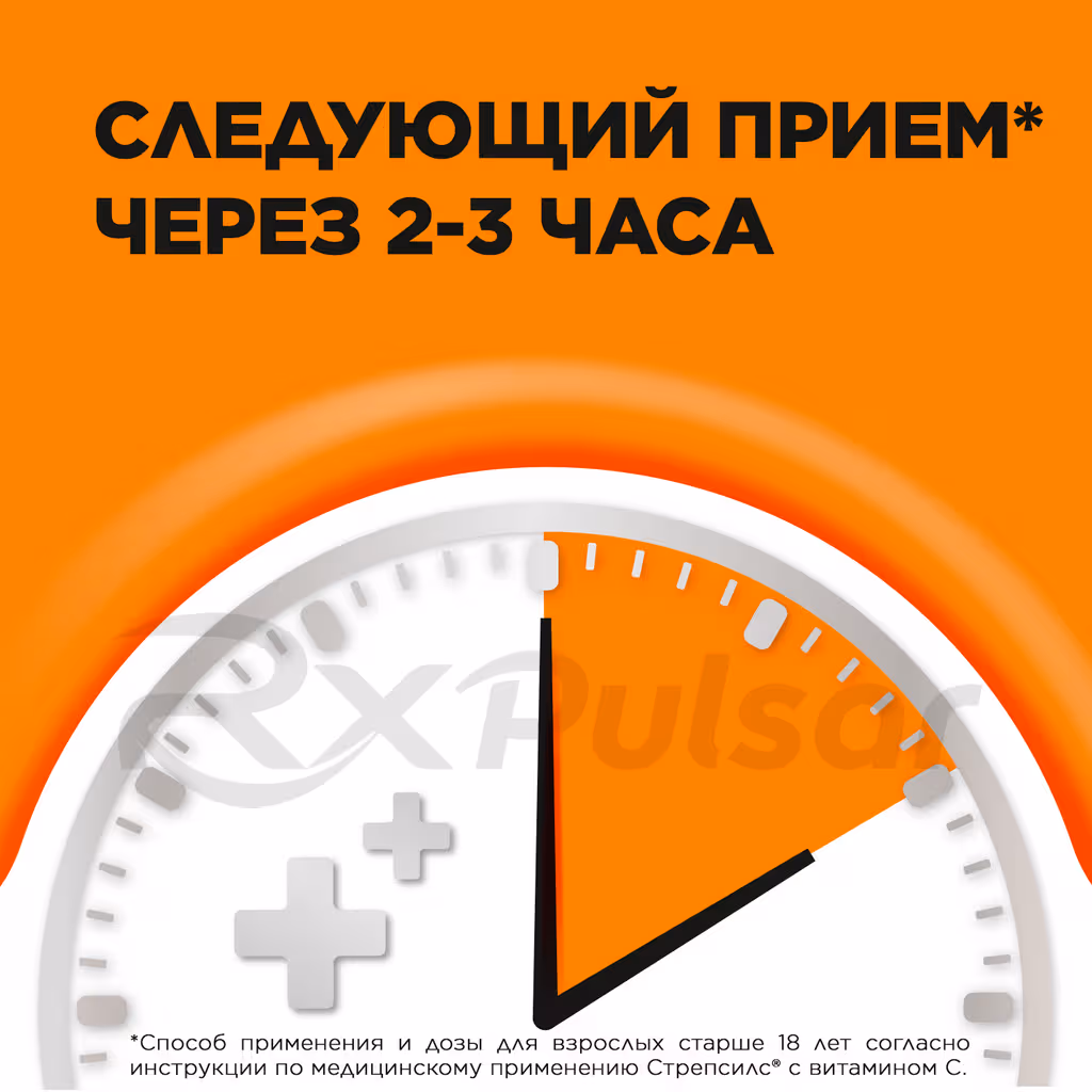 Strepsils-24-Lozenges-Vitamin-C_9 Strepsils™ With Vitamin C Lozenges, 24Pcs Buy Online 9