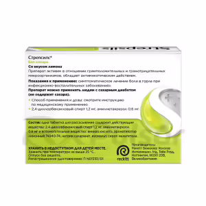 Strepsils™ Lemon Lozenges, 36Pcs Buy Online 26