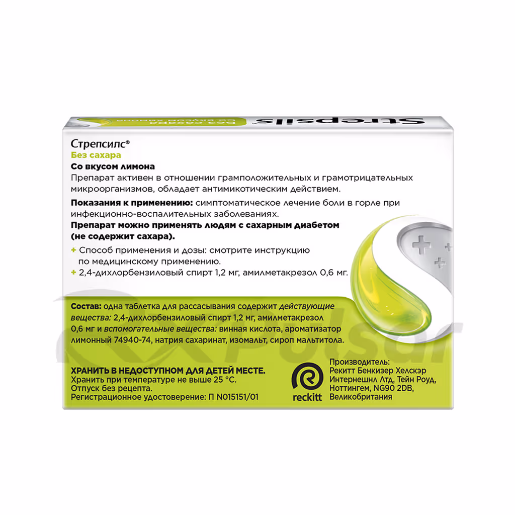 Strepsils-36-Lozenges-Lemon_9 Strepsils™ Lemon Lozenges, 36Pcs Buy Online 9