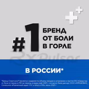 Strepsils™ Express Topical Spray 20Ml, 1Pc Buy Online 33 Strepsils™ Express Topical Spray 20Ml, 1Pc Buy Online 32