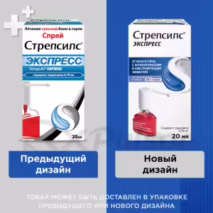 Strepsils™ Express Topical Spray 20Ml, 1Pc Buy Online 15 Strepsils™ Express Topical Spray 20Ml, 1Pc Buy Online 14