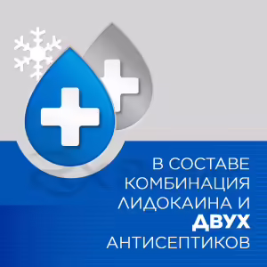 Strepsils™ Express Topical Spray 20Ml, 1Pc Buy Online 21 Strepsils™ Express Topical Spray 20Ml, 1Pc Buy Online 20