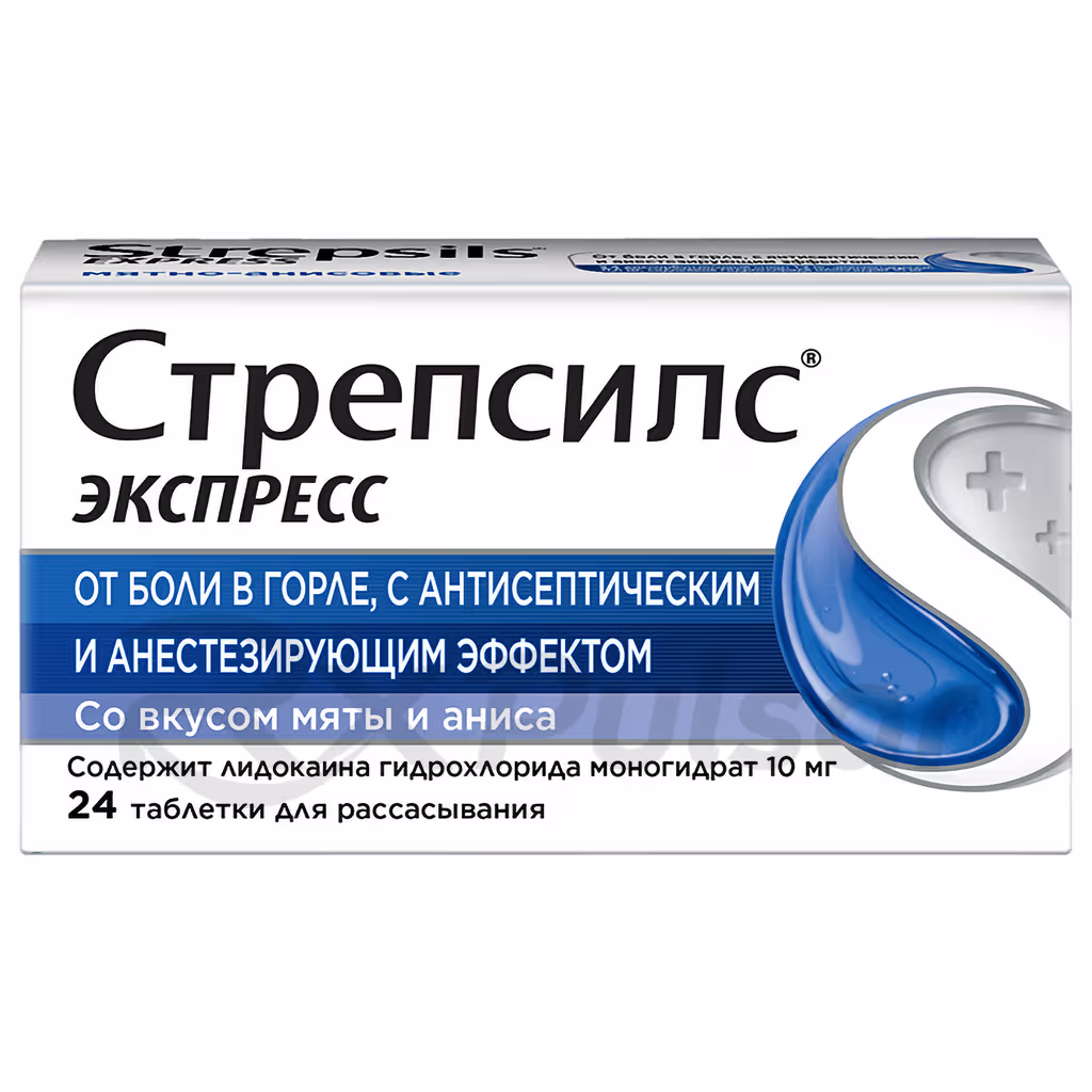 Strepsils-Express-Lozenges_1 Strepsils™ Express Lozenges, 24Pcs Buy Online 1