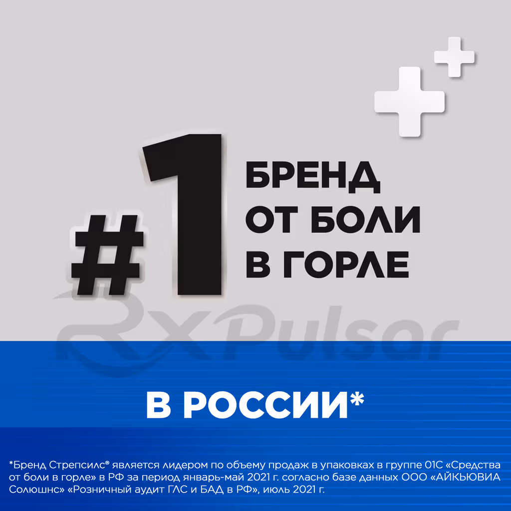 Strepsils-Express-Lozenges_10 Strepsils™ Express Lozenges, 24Pcs Buy Online 10