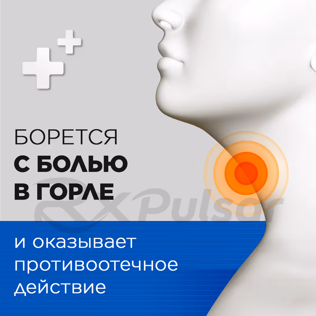 Strepsils-Express-Lozenges_3 Strepsils™ Express Lozenges, 24Pcs Buy Online 3