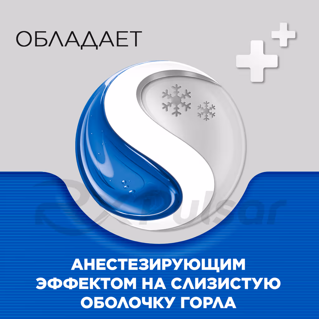 Strepsils-Express-Lozenges_6 Strepsils™ Express Lozenges, 24Pcs Buy Online 6