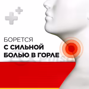 Strepsils™ Intensive Lozenges 8.75Mg, 24Pcs Buy Online 14 Strepsils™ Intensive Lozenges 8.75Mg, 24Pcs Buy Online 13