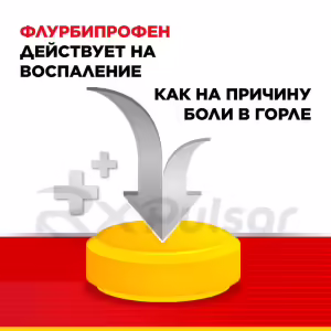 Strepsils™ Intensive Lozenges 8.75Mg, 24Pcs Buy Online 20 Strepsils™ Intensive Lozenges 8.75Mg, 24Pcs Buy Online 19