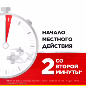 Strepsils™ Intensive Lozenges 8.75Mg, 24Pcs Buy Online 22 Strepsils™ Intensive Lozenges 8.75Mg, 24Pcs Buy Online 21