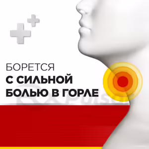 Strepsils™ Intensive Honey-Lemon Spray 8.75Mg/Dose (15Ml), 1Pc Buy Online 15