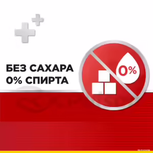 Strepsils™ Intensive Honey-Lemon Spray 8.75Mg/Dose (15Ml), 1Pc Buy Online 25