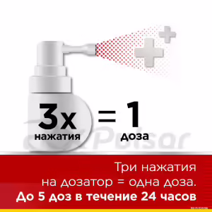 Strepsils™ Intensive Honey-Lemon Spray 8.75Mg/Dose (15Ml), 1Pc Buy Online 29