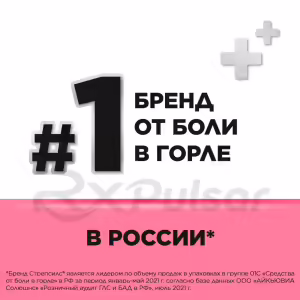 Strepsils™ Strawberry Lozenges, 16Pcs Buy Online 30 Strepsils™ Strawberry Lozenges, 16Pcs Buy Online 29