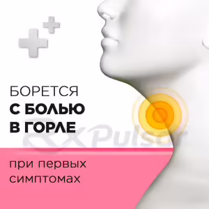 Strepsils™ Strawberry Lozenges, 16Pcs Buy Online 14 Strepsils™ Strawberry Lozenges, 16Pcs Buy Online 13