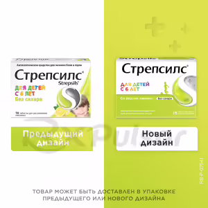 Strepsils™ Lozenges Lemon Flavor, 16Pcs Buy Online 15 Strepsils™ Lozenges Lemon Flavor, 16Pcs Buy Online 14