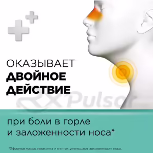 Strepsils™ With Menthol And Eucalyptus Lozenges, 36Pcs Buy Online 13 Strepsils™ With Menthol And Eucalyptus Lozenges, 36Pcs Buy Online 12