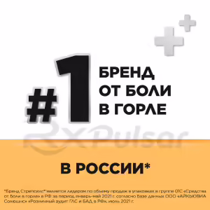 Strepsils™ With Warming Effect Lozenges, 24Pcs Buy Online 26