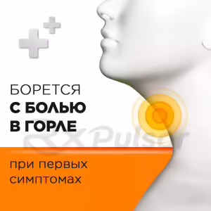 Strepsils™ With Vitamin C Orange Lozenges, 36Pcs Buy Online 13