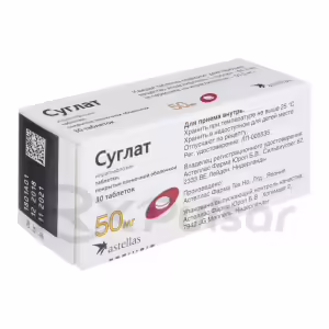 Suglat™ Tablets 50Mg, 30Pcs Buy Online 5