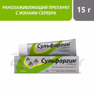 Sulphargin™ Topical Ointment 1%, 15G, 1Pc Buy Online 16