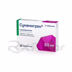Sumamigren™ Tablets 50Mg, 2Pcs Buy Online 8
