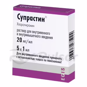Suprastin™ Solution For Iv And Im Injection 20Mg/Ml (1Ml), 5Pcs Buy Online 7