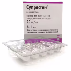 Suprastin™ Solution For Iv And Im Injection 20Mg/Ml (1Ml), 5Pcs Buy Online 11