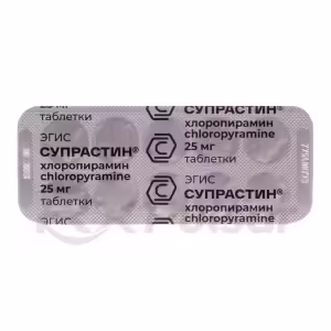 Suprastin™ Tablets 25Mg, 40Pcs Buy Online 17