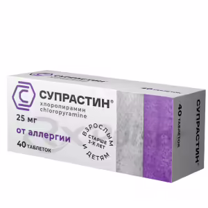 Suprastin™ Tablets 25Mg, 40Pcs Buy Online 19