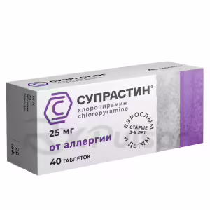 Suprastin™ Tablets 25Mg, 40Pcs Buy Online 21