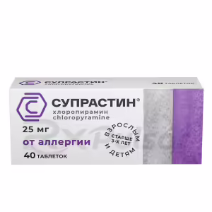 Suprastin™ Tablets 25Mg, 40Pcs Buy Online 23