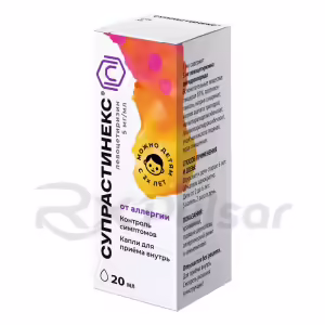 Suprastinex™ Oral Drops 5Mg/Ml (20Ml), 1Pc Buy Online 10