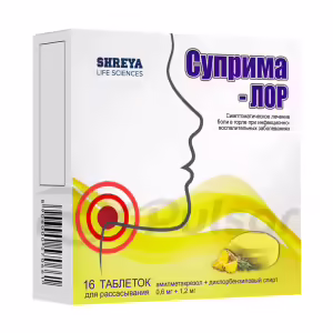 Suprema™-Lor Pineapple Lozenges 0.6Mg+1.2Mg, 16Pcs Buy Online 5