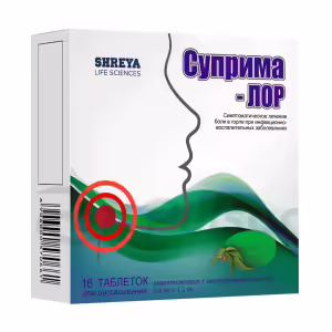 Suprima™-Lor Eucalyptus Lozenges 0.6Mg+1.2Mg, 16Pcs Buy Online 5