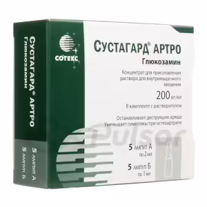 Sustagard™ Artro Concentrate For Im Solution 200Mg/Ml (2Ml), 5Pcs Buy Online 8