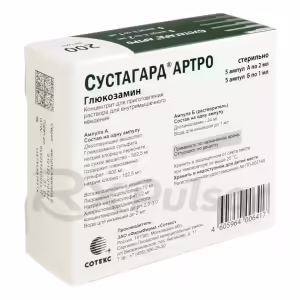 Sustagard™ Artro Concentrate For Im Solution 200Mg/Ml (2Ml), 5Pcs Buy Online 10