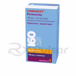 Symbicort™ Rapihaler Metered Aerosol 160Mcg+4.5Mcg/Dose (120 Doses) Buy Online 18
