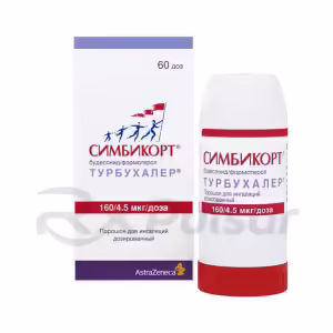 Symbicort™ Turbuhaler Metered Powder 160Mcg+4.5Mcg/Dose (60 Doses) Buy Online 11 Symbicort™ Turbuhaler Metered Powder 160Mcg+4.5Mcg/Dose (60 Doses) Buy Online 10