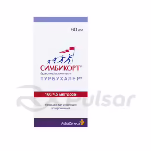 Symbicort™ Turbuhaler Metered Powder 160Mcg+4.5Mcg/Dose (60 Doses) Buy Online 19 Symbicort™ Turbuhaler Metered Powder 160Mcg+4.5Mcg/Dose (60 Doses) Buy Online 18