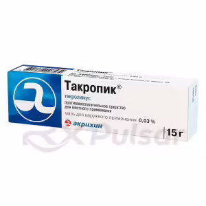 Tacropic™ Ointment 0.03%, 15G Buy Online 8