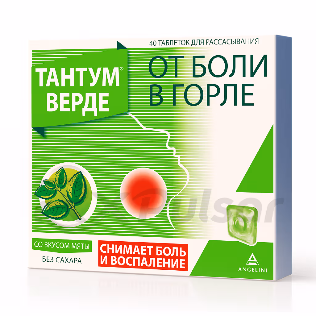Tantum-Verde-3Mg-Lozenges_1 Tantum™ Verde Mint Lozenges 3Mg, 40Pcs Buy Online 1