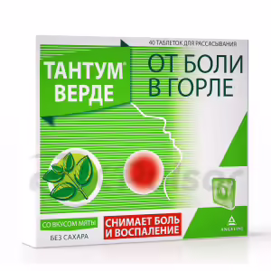 Tantum™ Verde Mint Lozenges 3Mg, 40Pcs Buy Online 5