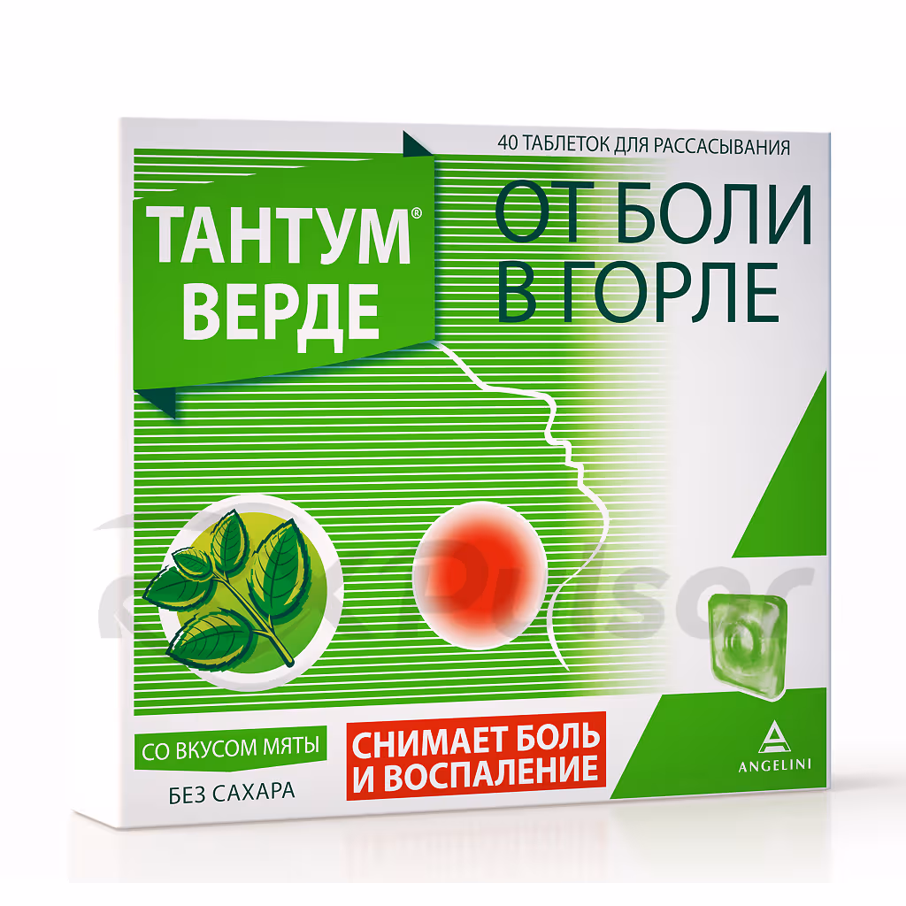 Tantum-Verde-3Mg-Lozenges_2 Tantum™ Verde Mint Lozenges 3Mg, 40Pcs Buy Online 2