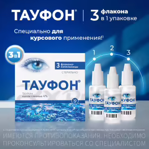 Taufon™ Eye Drops 4%, 10Ml, 3Pcs Buy Online 8