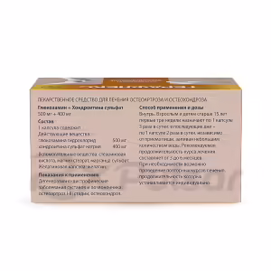 Teraflex™ Capsules 500Mg+400Mg, 60Pcs Buy Online 15