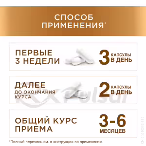 Teraflex™ Capsules 500Mg+400Mg, 60Pcs Buy Online 19