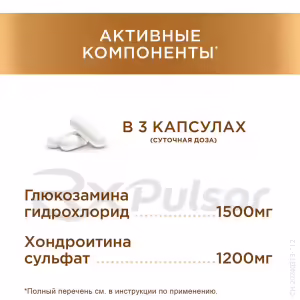 Teraflex™ Capsules 500Mg+400Mg, 60Pcs Buy Online 21